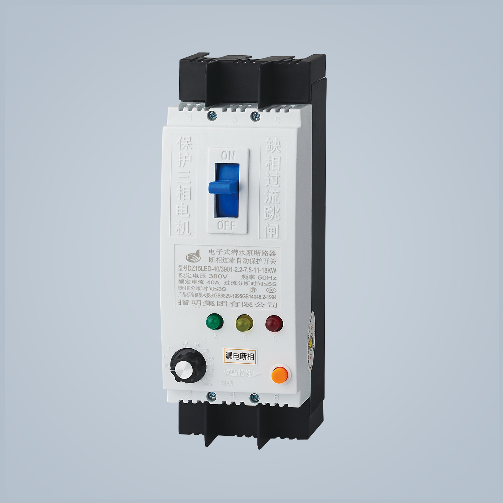DZ15LED 電子式漏電斷路器/斷相過流自動(dòng)保護(hù)開關(guān)